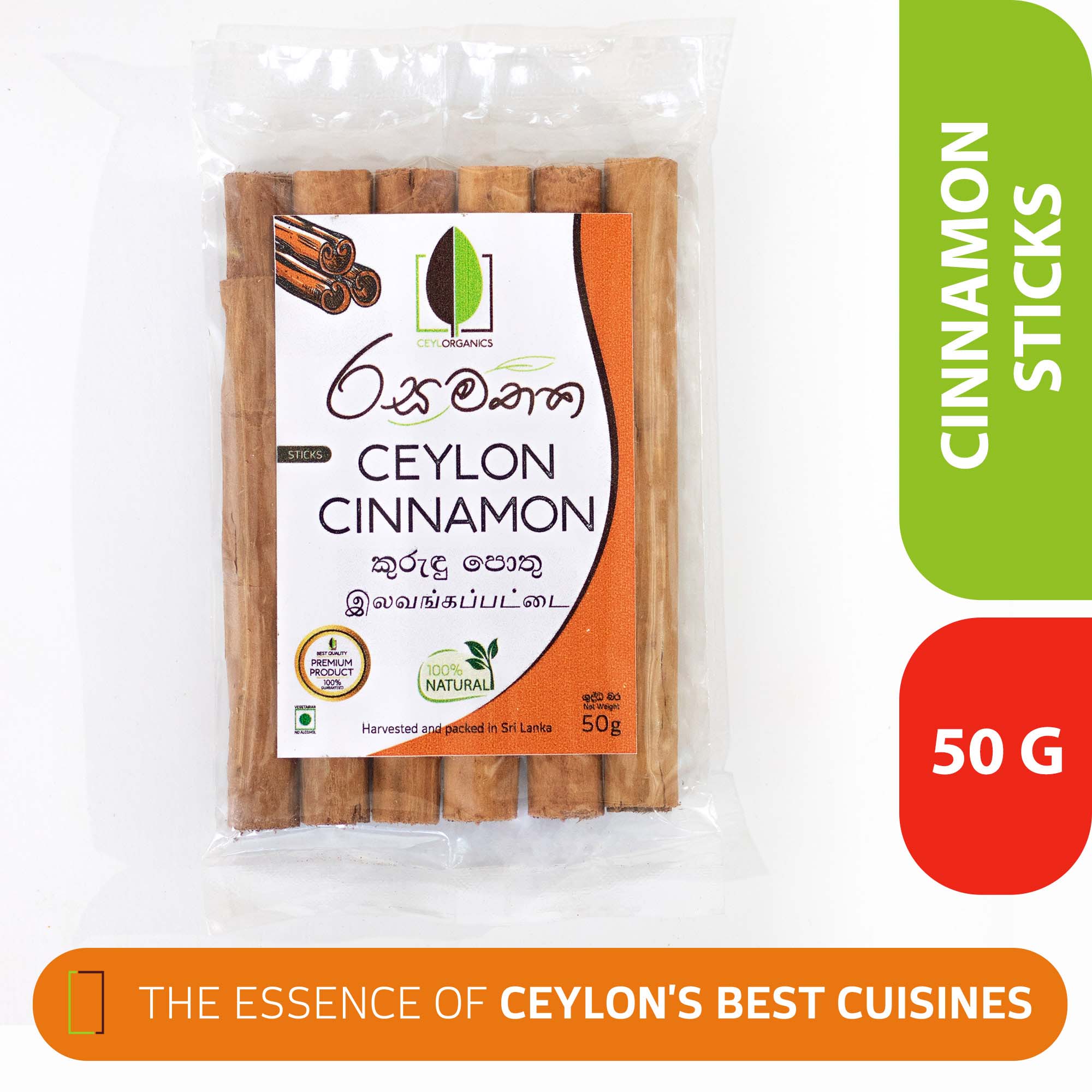 Spices Ceylon Cinnamon Sticks 50g