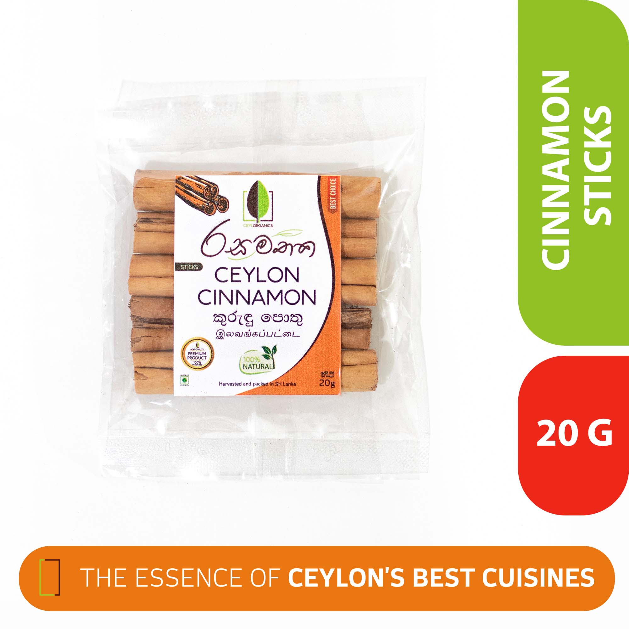 Spices Ceylon Cinnamon Sticks 20g