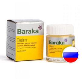 Balm "Baraka"for the body with black seed oil 20 g, Sri Lanka