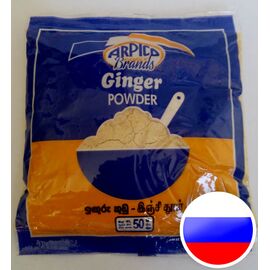 Spice Ginger (powder) 50 gr. Sri Lanka